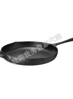 宜家瓦达恩煎锅铸铁