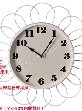 宜家科帕杜瓦挂钟客厅装饰时钟