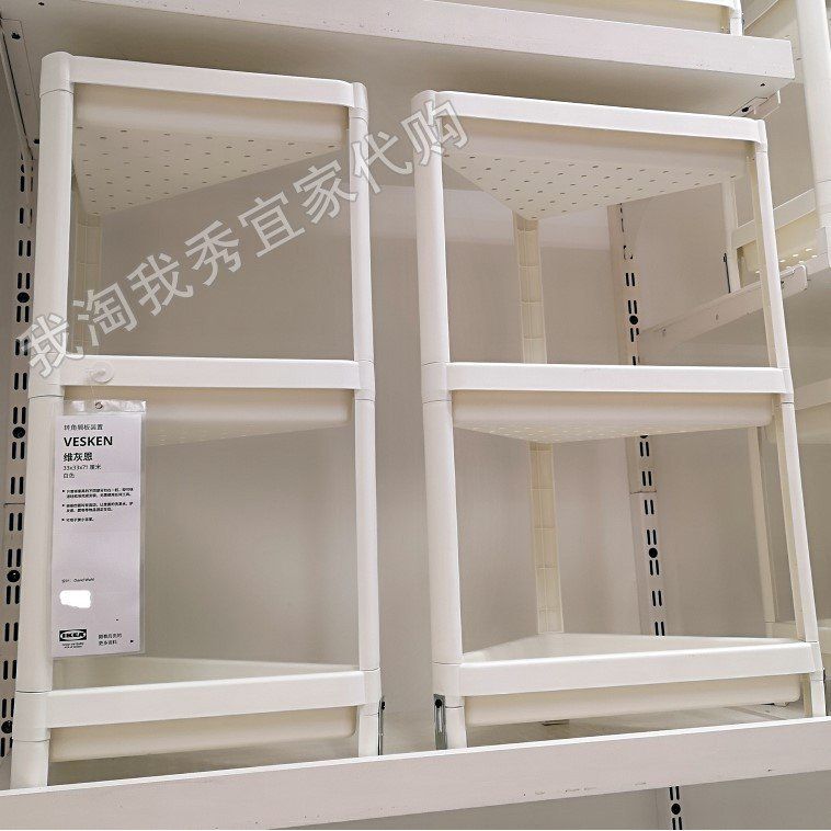 维灰恩转角搁板装置白色