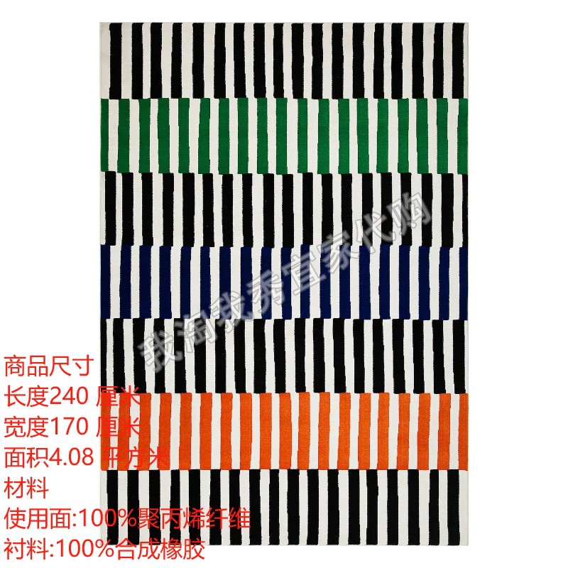 瓦德普拉斯短绒地毯客厅门厅地垫