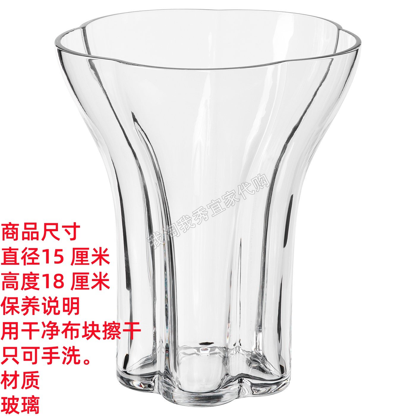 IKEA宜家 多夫利普 花瓶透明玻璃客厅装饰花瓶插花瓶水培国内代购
