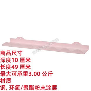IKEA宜家 达格卡比弗 壁式图片架墙面收纳展示架简约现代国内代购