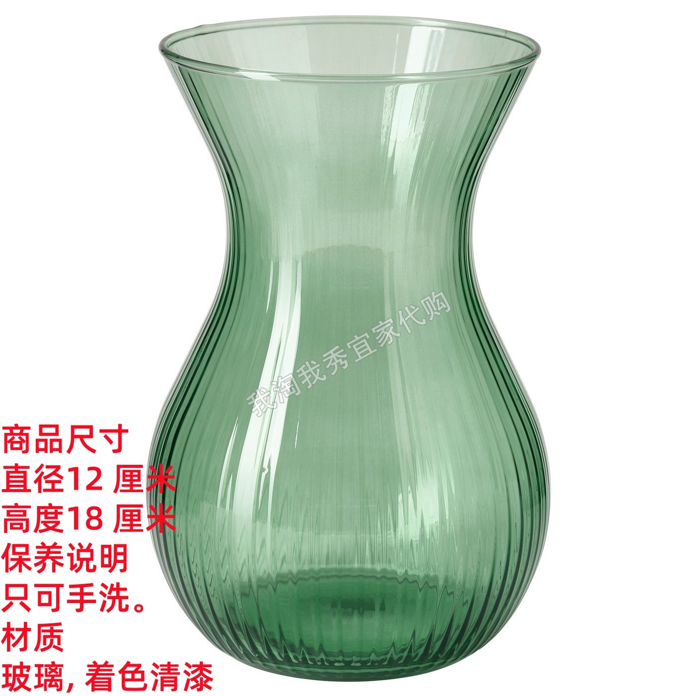 IKEA宜家 罗森摩斯 花瓶绿色客厅装饰插花瓶水培简约现代国内代购