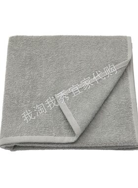 IKEA/宜家鲁德维亚浴巾灰色