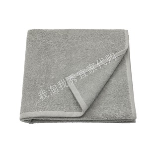 宜家国内代购 鲁德维亚 浴巾 灰色 55x120厘米纯棉速干可折叠旅行