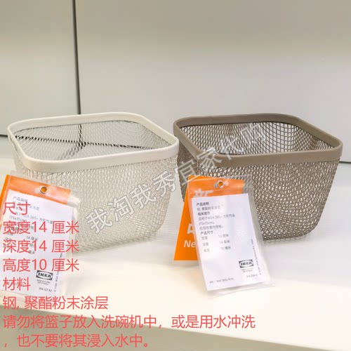 365+篮杂物整理金属收纳篮储物