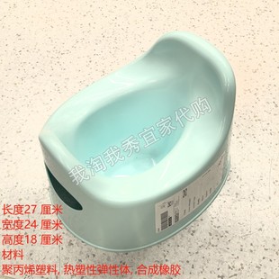 0.3宜家国内代购  免代购费 丽拉 儿童便壶 绿色天蓝色儿童坐便器
