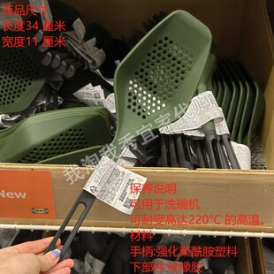 宜家国内代购 科诺汉内 多功能烹饪用具 深绿色/煤黑色34厘米锅铲