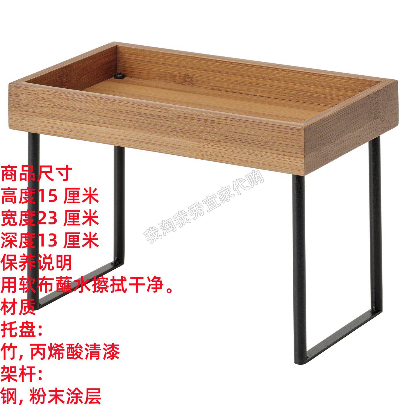 宜家诺布勒卡厨房台面收纳件便捷图片