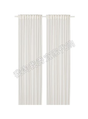 宜家国内代购 海勒布莱 窗帘 2幅 淡灰色 145x250厘米 成品窗帘