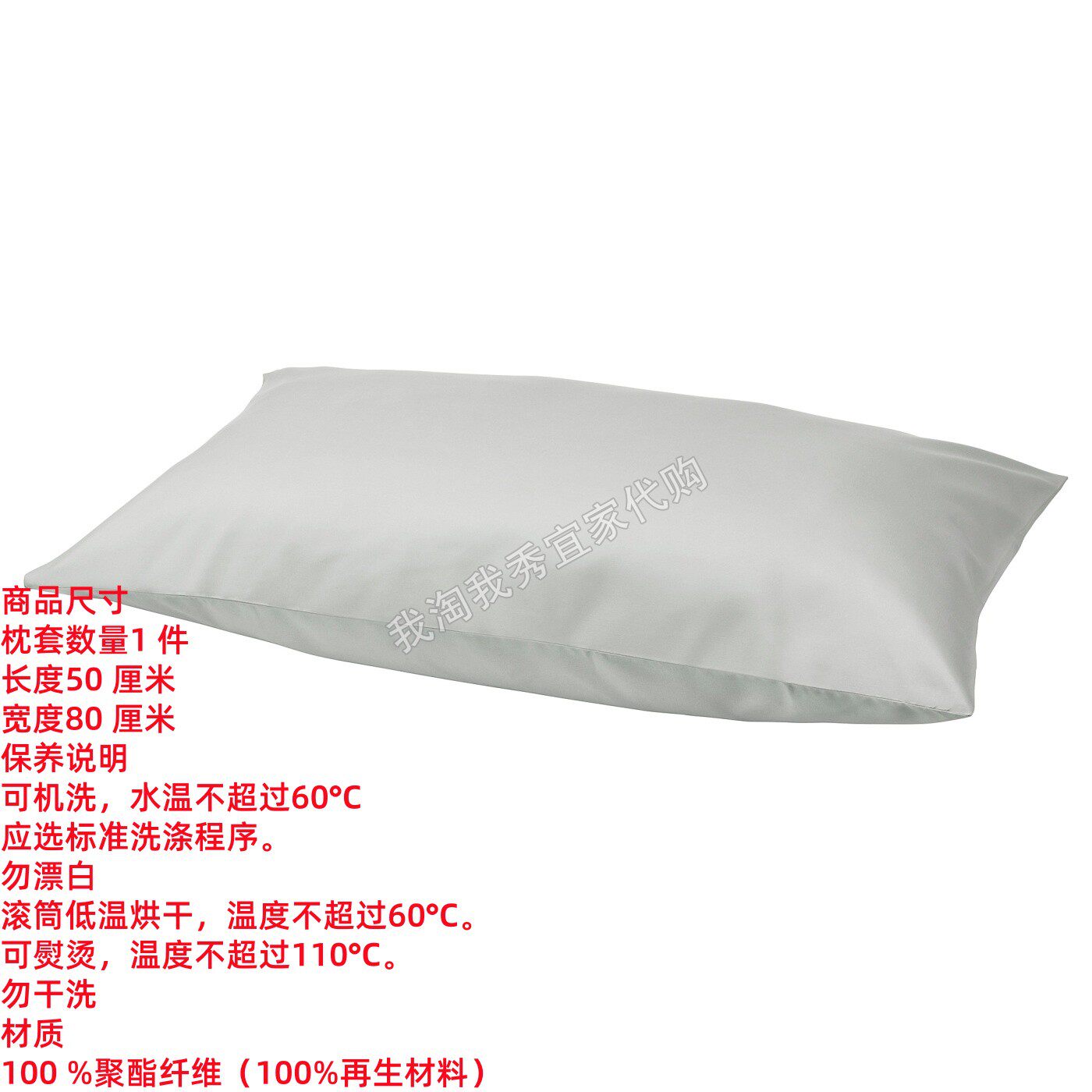 IKEA宜家 巴雅林 枕套 灰色床上用品枕头套舒适柔软亲肤 国内代购