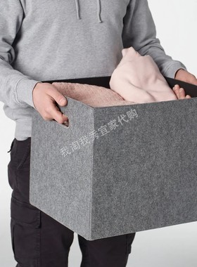 宜家国内代购 布勒加 盒 灰色33x38x33厘米 客厅卧室门厅毛毡收纳