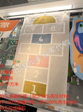 丝泰斯帕地毯数字游戏防滑地毯