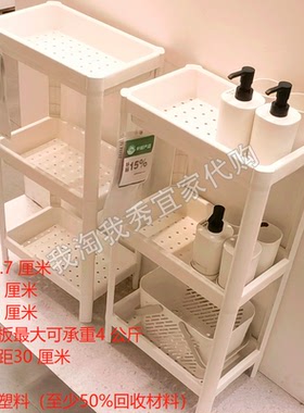 宜家国内代购 免代购费 维灰恩 搁架单元 白色 36x23x70厘米三层