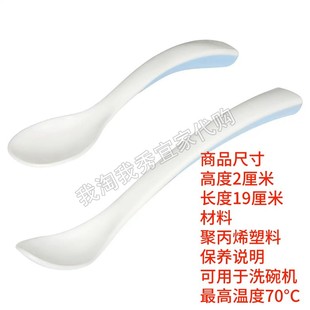 宜家国内代购  波利亚 喂饭勺和婴儿勺2件套辅食用具儿童塑料餐具