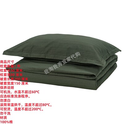 宜家路克维科被套枕套透气纯棉