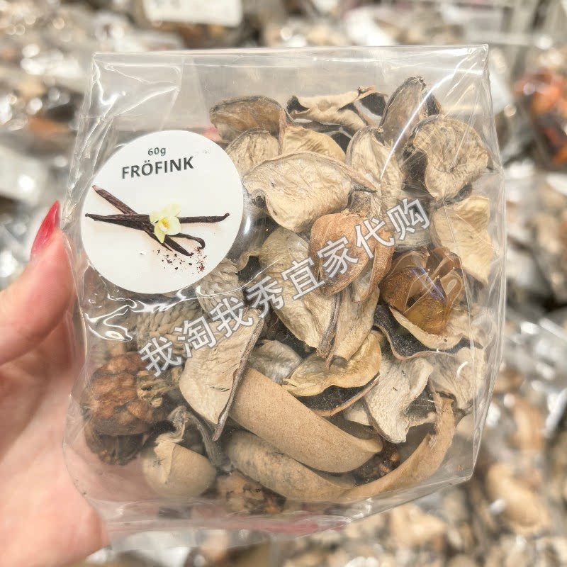 IKEA宜家弗略菲香味混合植物干花多种花包花瓣花香型香包国内代购