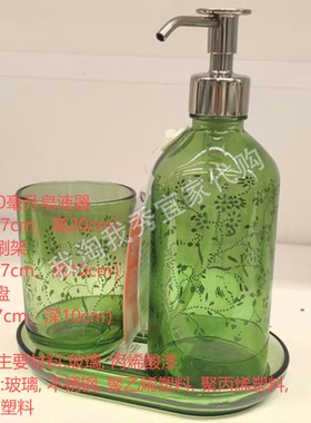 IKEA宜家 格鲁斯约恩 浴室用品3件套绿色皂液器漱口杯肥皂盒代购