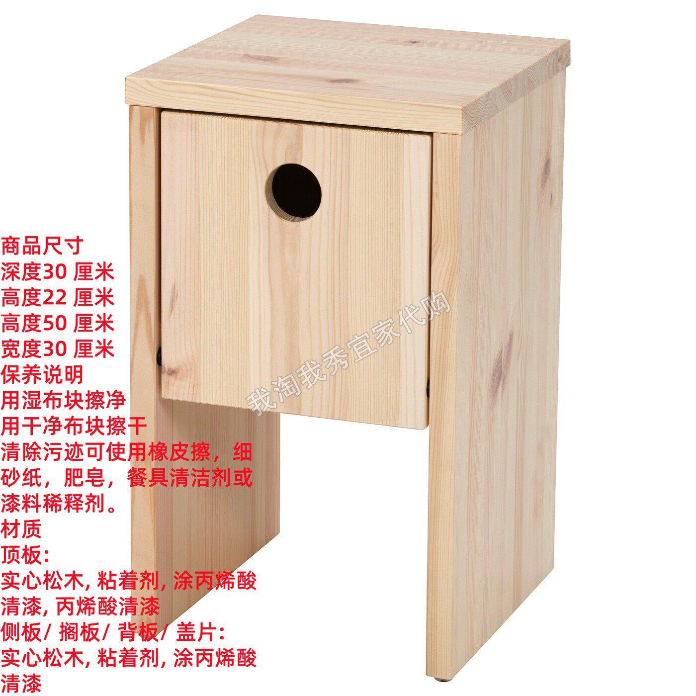 宜家IKEA PS 2026 床边桌松木/附下拉式柜门收纳柜床头柜国内代购