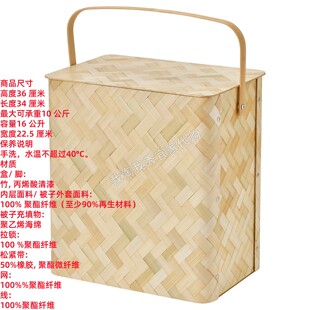IKEA宜家 索尔乌普攻 冰桶竹户外用具食品收纳箱简约现代国内代购