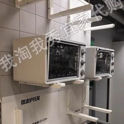 IKEA宜家 提瑞达 微波炉托架 微波炉支架厨房电器小配件 国内代购