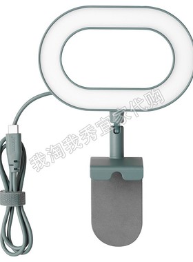 宜家国内代购 斯坦克瑞 LED环形灯 可调光 天蓝色灯头方向可调节