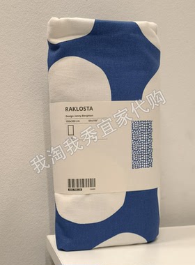 宜家国内代购 拉克洛萨 预裁布料 蓝色/白色150x300厘米纯棉波点