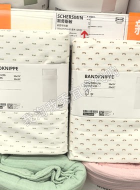 IKEA宜家 邦克尼佩 被套和枕套 白色/绿色 纯棉 无床单 国内代购