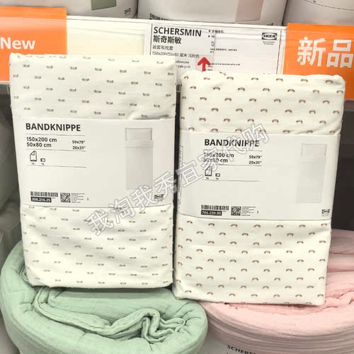 邦克尼佩被套和枕套白色/绿色