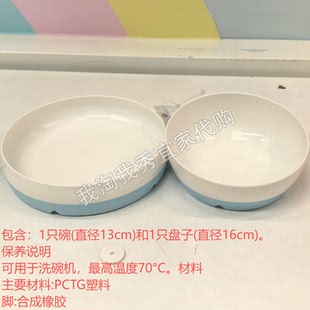 宜家国内代购  波利亚 盘子/碗儿童碗宝宝婴儿碗塑料防摔碗防烫碗