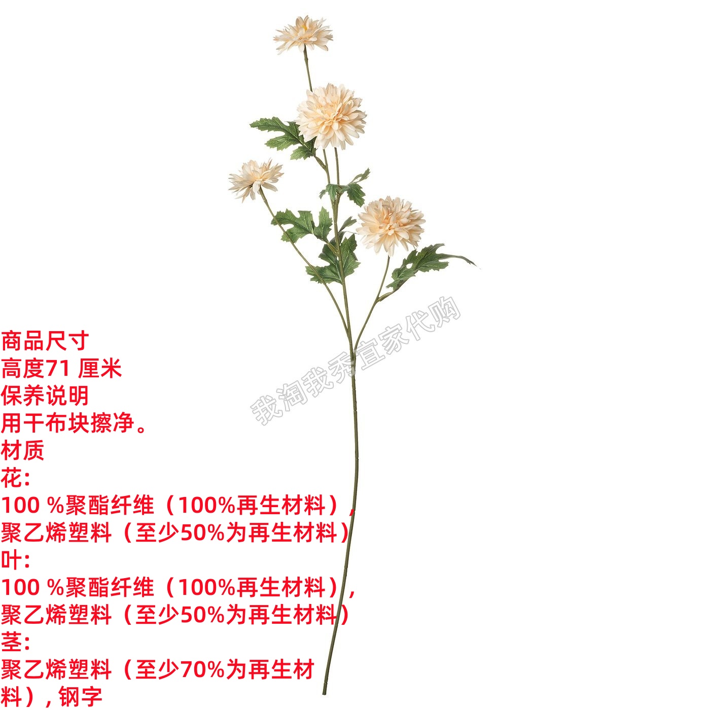 思米加人造花装饰人造仿真花束