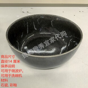 宜家国内代购 格拉德里 碗 居家家用餐厅面碗饭碗汤碗 石瓷单个装