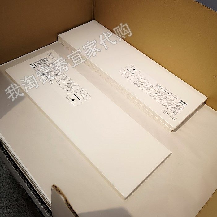 IKEA宜家 博库 搁板 白色一字形墙面收纳整理展示架家用国内代购