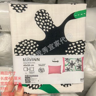 宜家国内代购 马维宁 垫套居家客厅沙发靠背套床头抱枕套简约现代