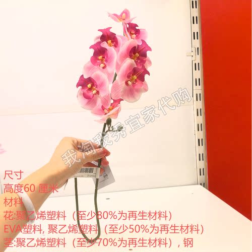 思米加人造花兰花粉红色