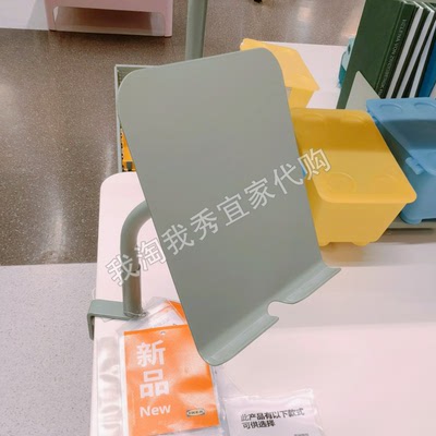 宜家带夹子手机平板电脑支架