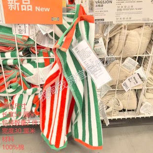 IKEA宜家  斯隆霍冒浴巾居家卫生间浴室擦身擦脸纯棉毛巾国内代购