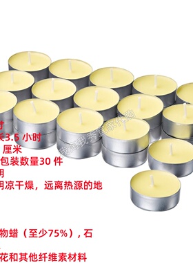 IKEA宜家 洛兹法格 香味小圆蜡烛营造氛围感香薰蜡烛装饰国内代购