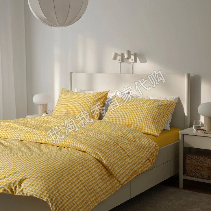 IKEA/宜家 菲克通戴 床上用品4件套 黄色 千鸟格纹被套 国内代购
