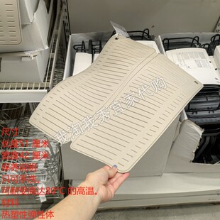 宜家国内代购 林妮格 沥水垫 家用厨房餐厅水杯 碗盘沥水垫米黄色