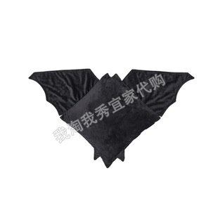 宜家国内代购 赫斯塔吉尔 垫套 蝙蝠 黑色120x70厘米万圣节氛围感