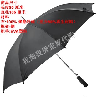 宜家国内代购 克纳拉 伞 黑色 雨伞户外伞遮阳伞结实简约便携雨具
