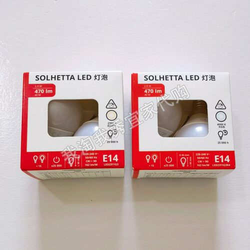 索海塔LED灯泡E14470流明节能灯