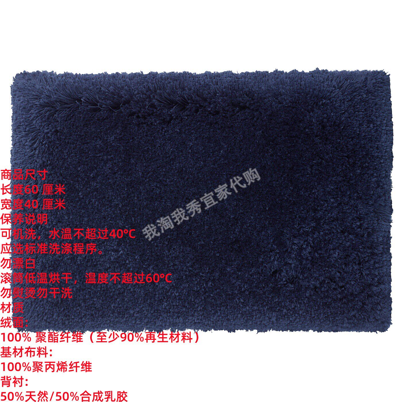 IKEA宜家 阿尔穆谢恩 浴室地垫地毯卫浴用品吸收简约现代国内代购