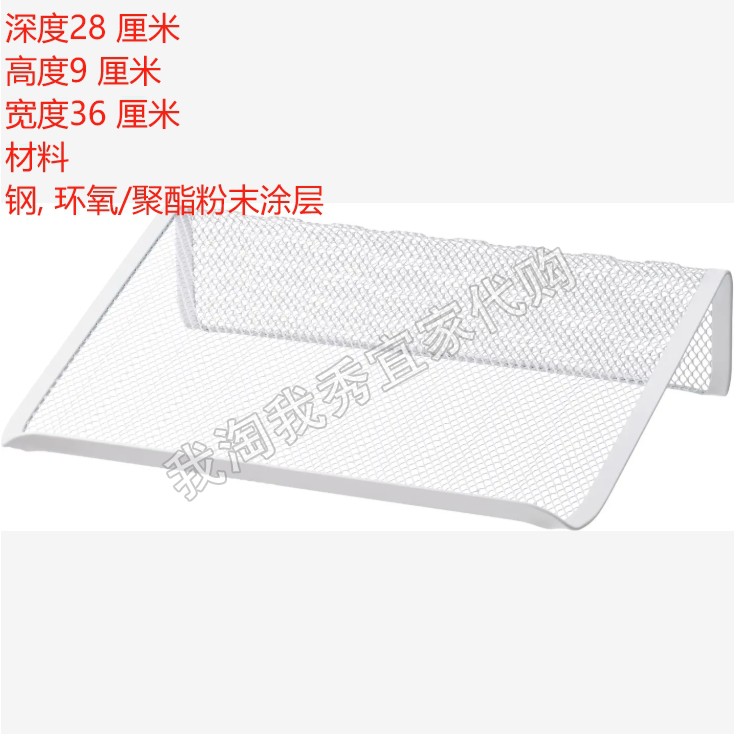 德瑞约恩笔电支架多功能