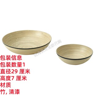 IKEA宜家 索尔乌普攻上菜碗2件套竹碗盘餐具碗盘户外野餐国内代购