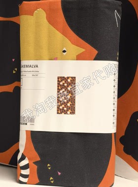 宜家国内代购 拉克马瓦 预裁布料橙色150x300厘米猫咪图案俏皮