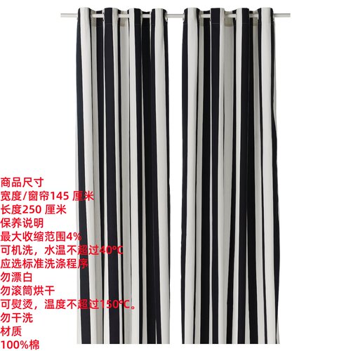 斯隆霍冒窗帘阳台卧室窗帘窗纱