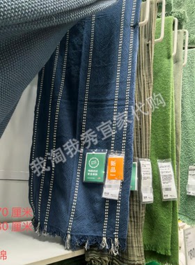 IKEA/宜家 克鲁布兰瑞 休闲毯 蓝色灰白/条纹130x170厘米国内代购