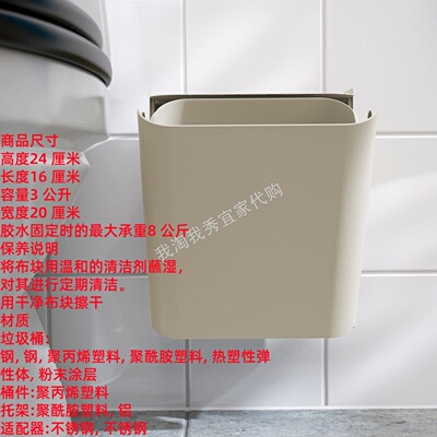 弗鲁霍恩垃圾桶壁挂收纳废纸篓